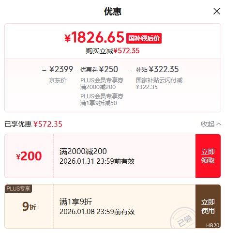 PLUS������ K80 ����� �ֻ� ����9400+ ��ɼ�� 12+256G�Ż�֤��