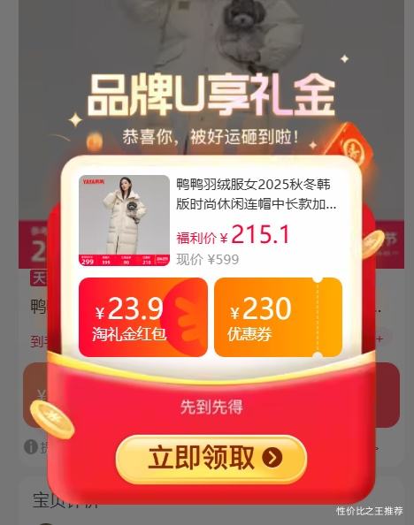 ѼѼ Ѽ�޷�Ů �����г���Ӻ�ů��ñ���� �Ż�֤��