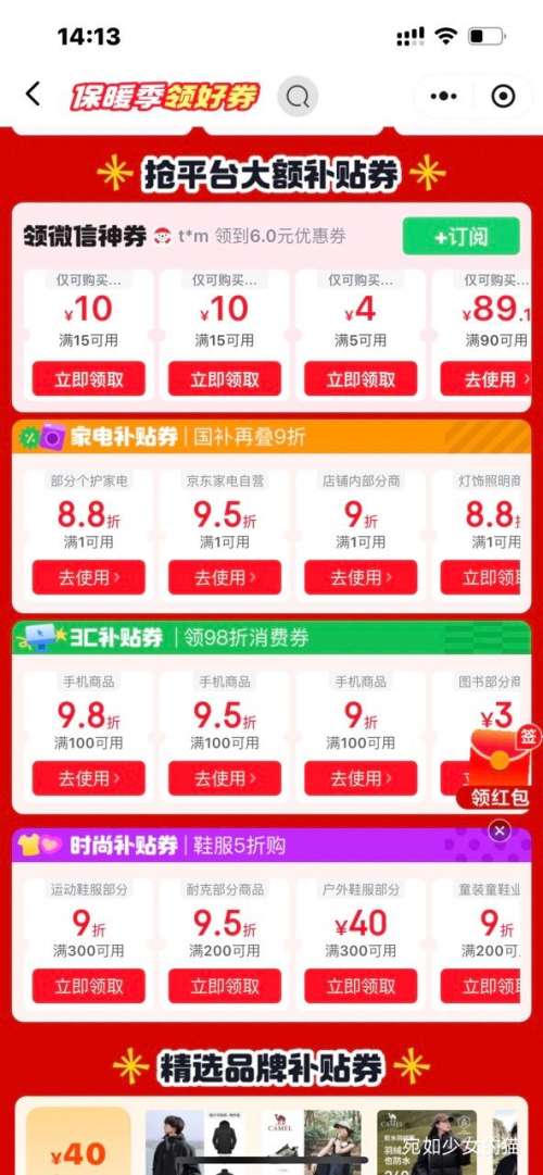 PLUS���ٽ��ۡ�΢��С����һ�� Ace 5 �ֻ� ����������8 �����Ϸ�ں� ������ 16GB+512GB�Ż�֤��