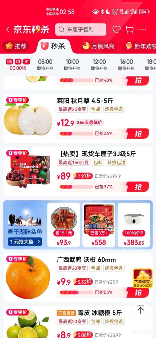 �ٽ��ۣ�³������ ������ ˮ����� 4�ﾻ�� 5���ͥװ ���ް� 3J 30-32mm ��������Ż�֤��