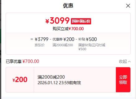 �޵�����iQOO Neo11 �ֻ� ����8����� 16+1T �۹�� 144Hz������Ż�֤��