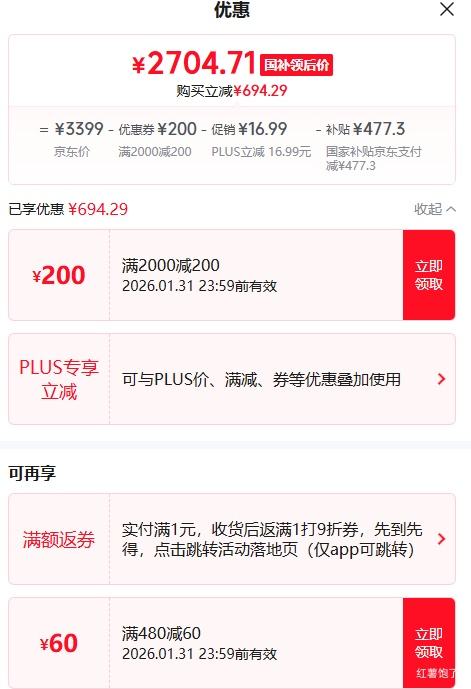 PLUS��һ�� 13T �ֻ� ����8����� ������ 16+512G�Ż�֤��