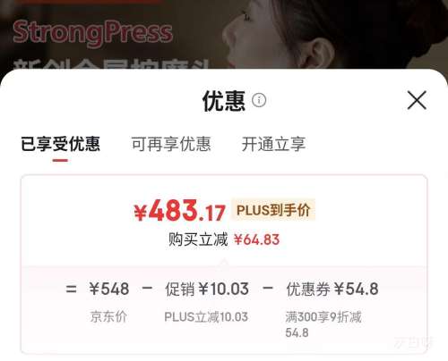 �ٽ��ۡ�PLUS�������� 5203N ��Ħ�� �Ż�֤��