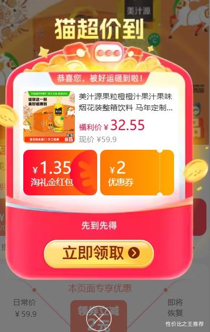 ��֭Դ ������ ��֭��֭ ��12��*2����24���Ż�֤��