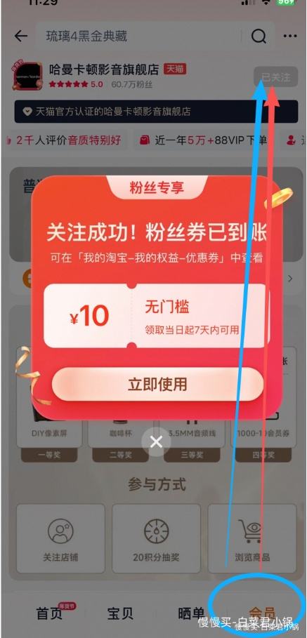 88VIP���������� ��������4 Aura Studio4 �ڽ��� ���������Ż�֤��