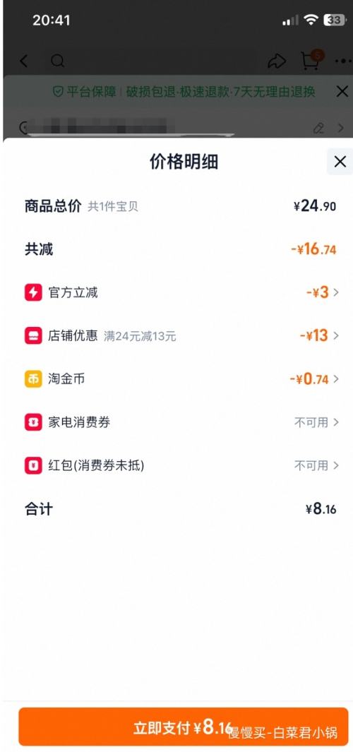 �ƽ�ը������� 120g*3�� һ��10���Ż�֤��