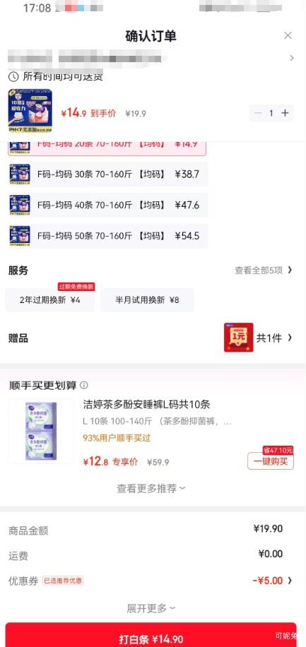 ABC �ʺ�ͼ���������� F��-���� 20�� 70-160���Ż�֤��