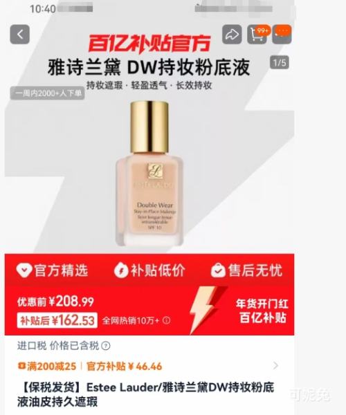 ��ʫ���� DW��ױ�۵�Һ 30ml�Ż�֤��