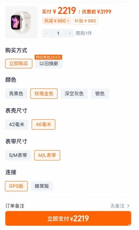 Apple Watch Series 11 46mm �����ֱ� õ���ɫ GPS���Ż�֤��