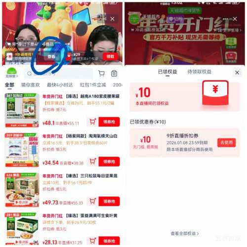 88VIP��Խ��A180��Ƥ������װ���δ���� 400g*2��װ�Ż�֤��