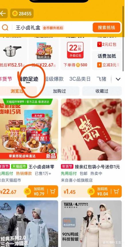 ��С± ��Ƥ��צ±ζ��ʳ����� ������ζ����С���Ż�֤��