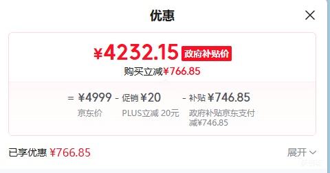 FFALCON/���� ��6 Ultra 75Ӣ����� 75S595C Ultra�Ż�֤��