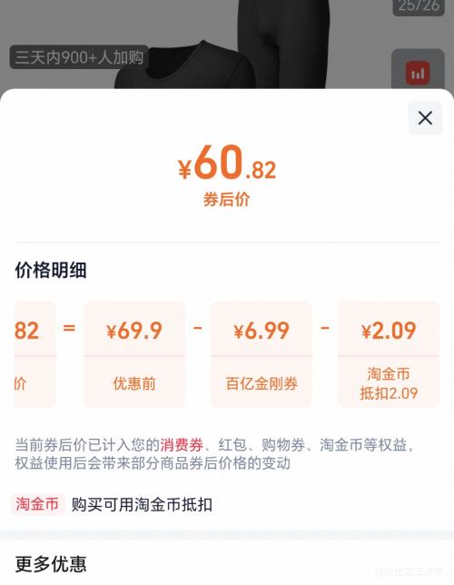 �п��� ��ů������װ  �Ӻ�ë����� ��Ůʿ�� 5������Ż�֤��