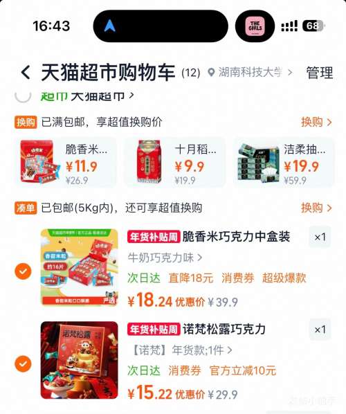 ������ ţ���ɿ��������� 192g ��ͯ��ʳɢװϲ�ǹ����з���С���Ż�֤��