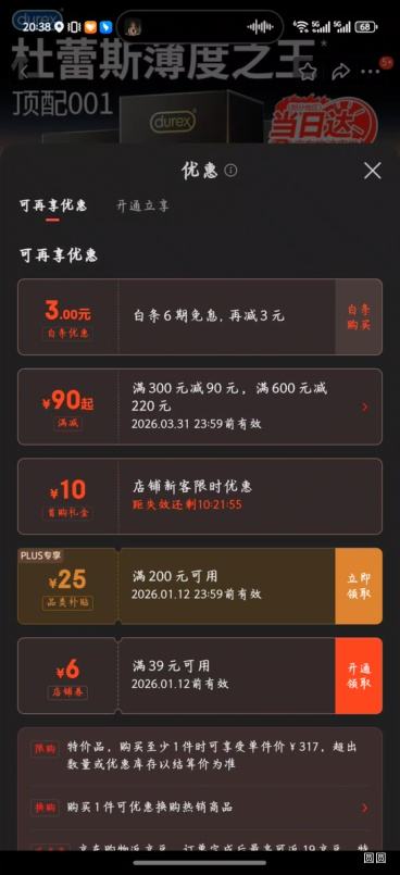 ����˹ �ڽ�001 ������ ������ȫ�� ����һ 12ֻ�Ż�֤��