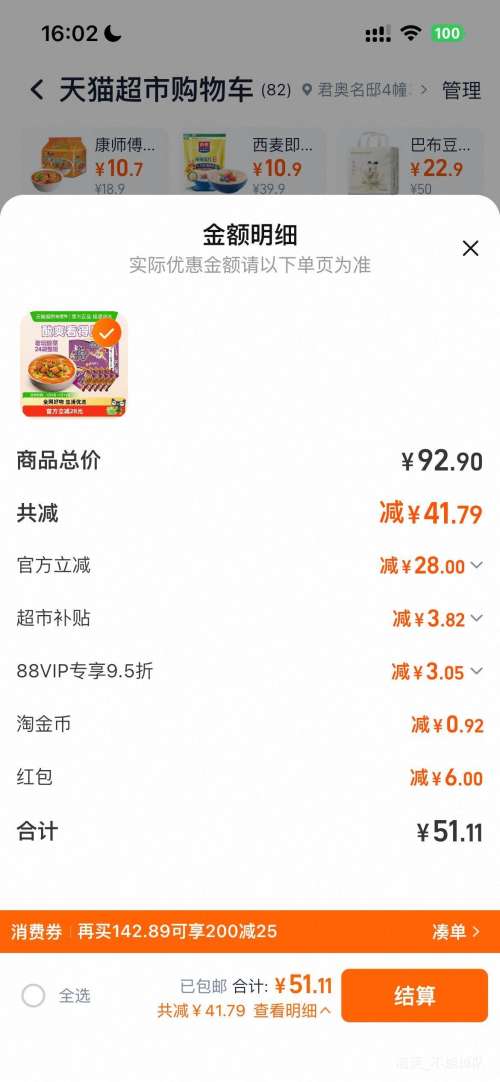 �콵��𣺿�ʦ�� ��̳���ţ���� ��װ����װ �Ż�֤��