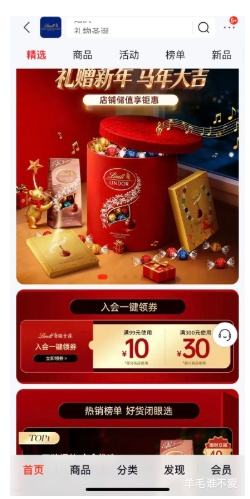 �ٽ��ۣ���ʿ�� ���ĺ��ɿ��� ��װ507g ������ʳ ���������Ż�֤��