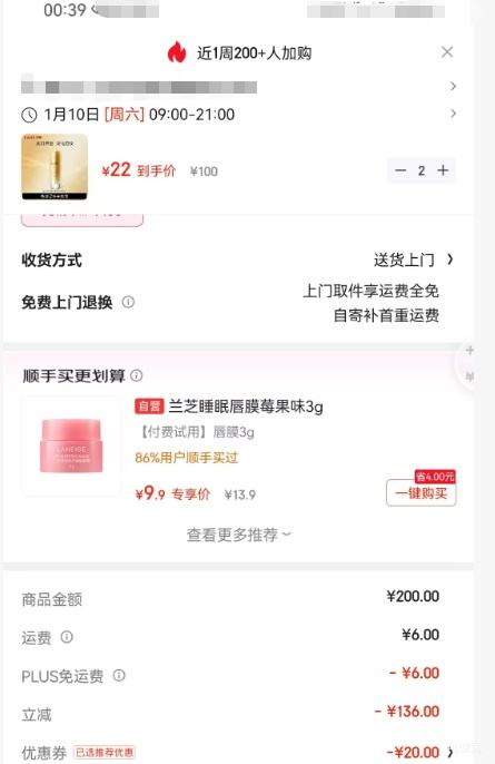 ���� ��ʱ�⾫��Һ 30ml*2�Ż�֤��