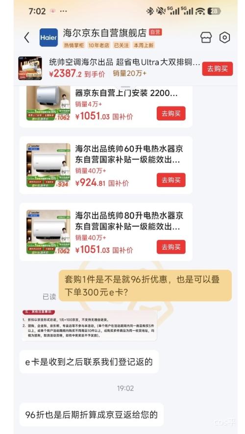 Ԥ�ۡ��ٽ��ۡ�PLUS��Leader ͳ˧ ��ʡ��Ultra 1.5ƥ �һ� KFR-35GW/LA3-1�Ż�֤��