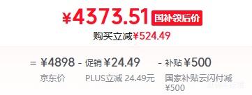 һ�� 15 16+512G�Ż�֤��