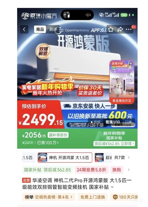 �޵�����PLUS������ �������Pro ��1.5ƥ �һ� KFR-35GW/N8HE1��Pro�Ż�֤��