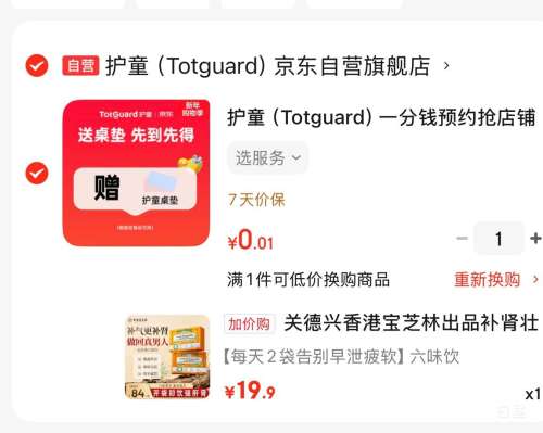 �軻�����ص��� ��֥�� ����׳�� ��й���� �侫�� �־�ǿ�� ���� ���ֹ��� ��ҩ�Ż�֤��