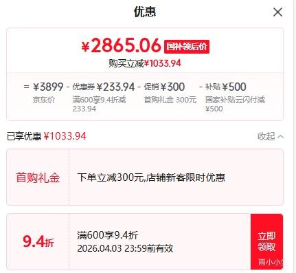 С��15 �⿨��ѧ Summilux���پ�ͷ ����8����� 5G�ֻ� 12GB+512GB�Ż�֤��