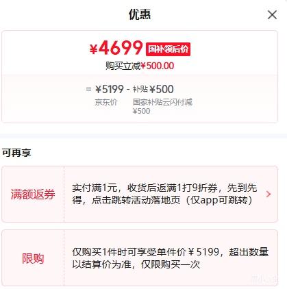 �޵�������Ϊ Mate 80 �ֻ� ����9020  12+512G�Ż�֤��