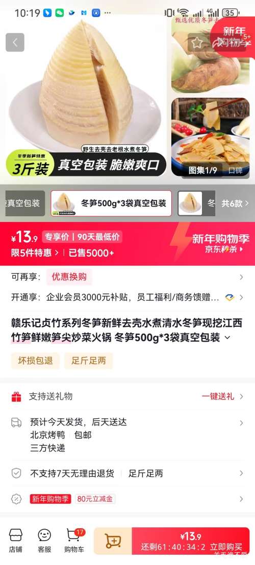 ���ּ� ����ϵ�� ���� 500g*3�� ��հ�װ �԰��г�����Ż�֤��