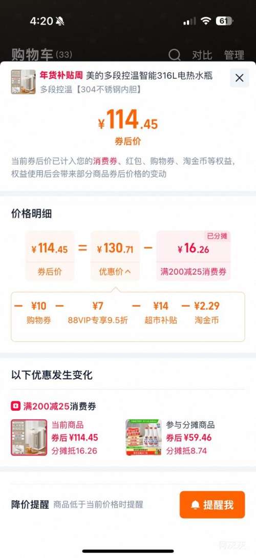 �콵����ٽ��ۡ�88VIP��Midea ���� MK-SP50Colour201 ���µ���ˮƿ 5���Ż�֤��