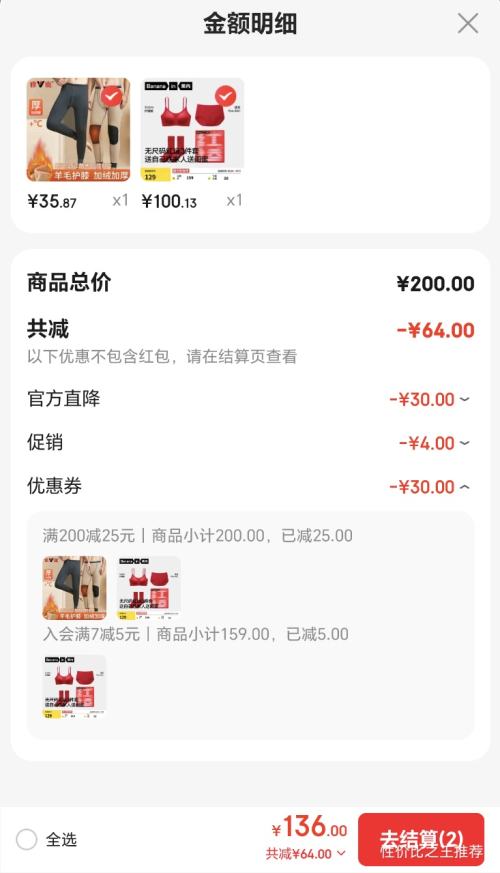 ���� ������300A �޳���Ůʿ�۵�Һ���� ���˺� �Ż�֤��