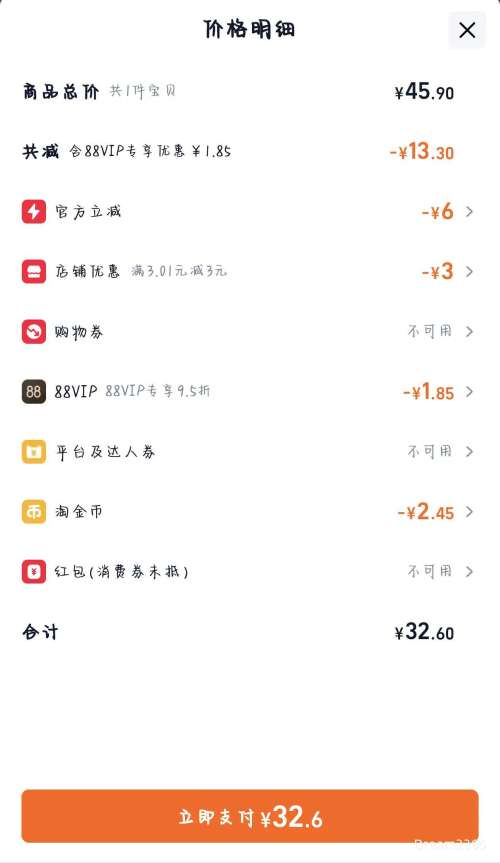 ���� ԭζ������ 200ml*20��*1���Ż�֤��