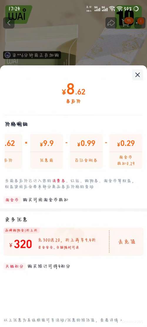 �۰� һ���Բ����ҽ�û����� 10Ƭ*1���Ż�֤��