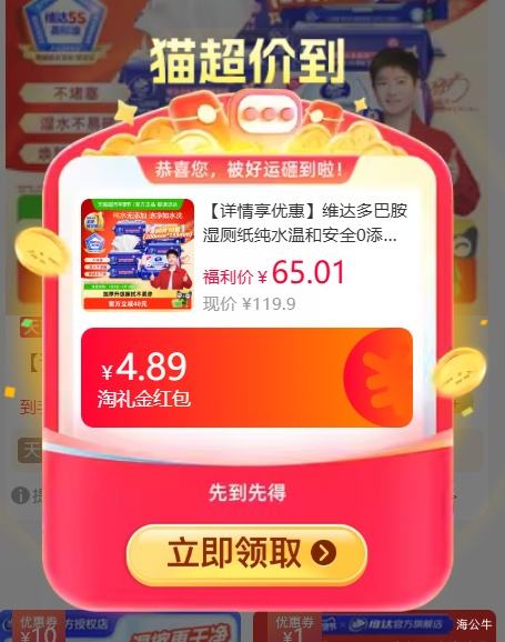 �콵���88VIP��ά�� ��Ͱ�ʪ��ֽ ��ˮ�ºͰ�ȫ0����ʪ�� 80��*10���Ż�֤��