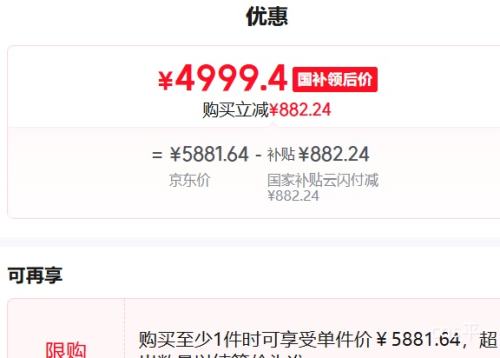 PLUS��TCL T7L Ultra 75Ӣ����� 75T7L Ultra�Ż�֤��