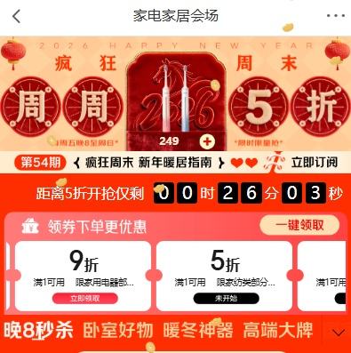 ���� �ҵ�Ҿӷ����ĩ ����5�� ��ҵ���1Ԫ9��/1��5��ȯ�Ż�֤��