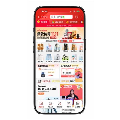 �������������Ʒ���� ȫƷ��ֱ��50%�����ͬ11.11�Ż�֤��