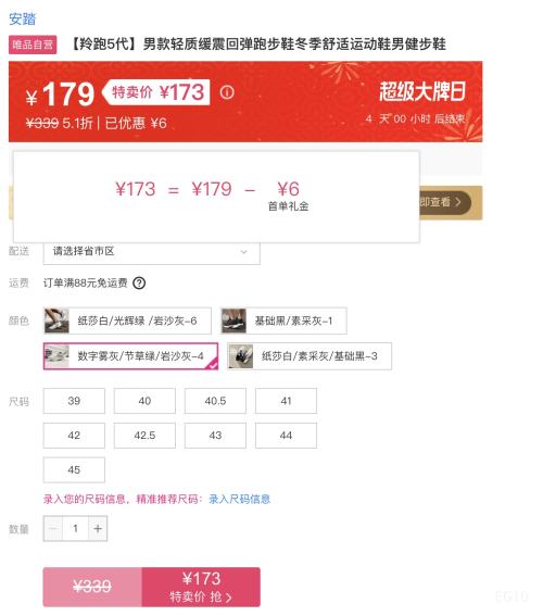 ��̤ ����5�� ���ʻ���ص���Ь �Ż�֤��