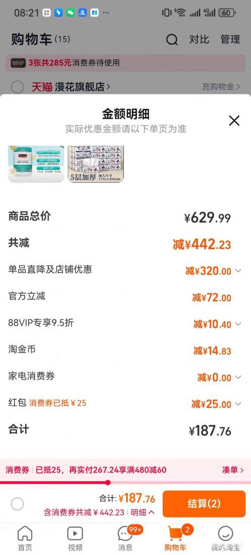 �������ٽ��ۣ�Swisse ˹άʫ ��Ũ������ͽ��� 400��*2ƿ ������1000mg  Omega3 ���˻������� �Ż�֤��