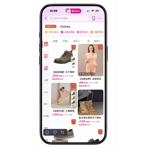 ΨƷ�� DICKIES ����0.8�����Ż�֤��