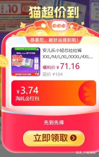 ��յ����콵��𣺰����� С��о���� ������ XXL�� 40Ƭ�Ż�֤��