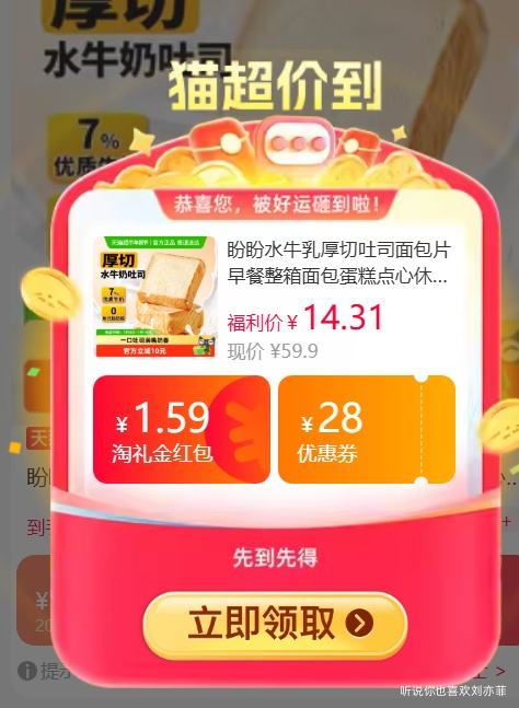  88VIP������ ����ţ����˾��� 560g*2���Ż�֤��