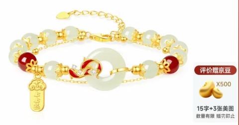 �ٽ��ۣ��ܴ��� ����ƽ���ۺ�����������Ů ����ǩ�ִ� ��Ů�������Ż�֤��