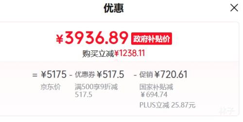 PLUS������ ����515�� ��ʽ���ű��� BCD-515P60FZMAD�Ż�֤��