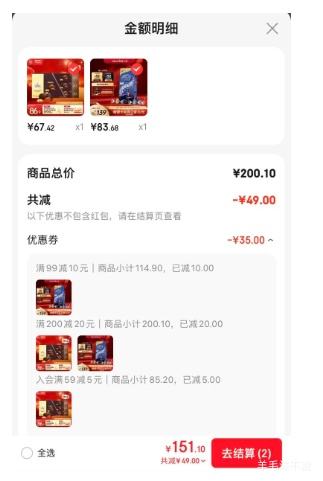 �ٽ��ۣ���ʿ�� ���ĺ��ɿ��� ��װ507g ������ʳ ���������Ż�֤��