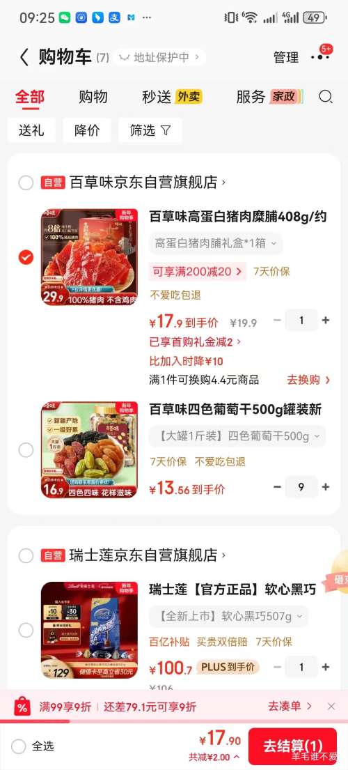 �ٲ�ζ �ߵ������⸬�ͽ���� 408g/Լ112�� ����⸬������ʳ��� �����Ź��Ż�֤��