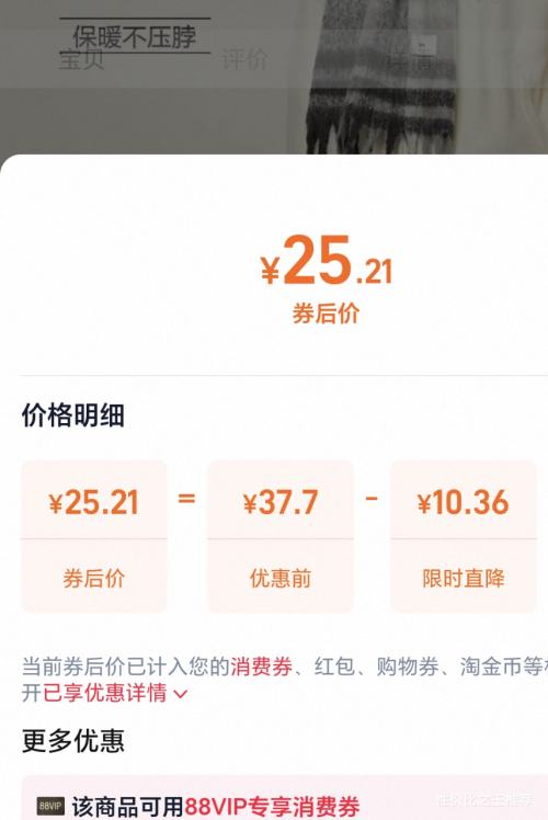 ���Ƕ��� ��ʿ�ﶬ���Ӻ����Χ��  �Ż�֤��