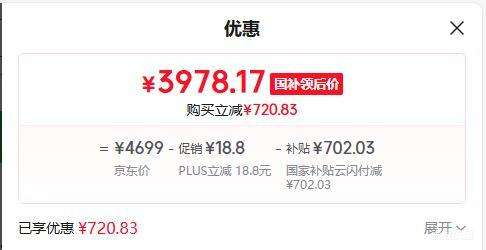 PLUS��Midea/���� KFR-46GW/N8MXC1�� �յ� ������� 2ƥ �һ��Ż�֤��