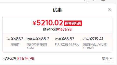 PLUS��Gree/���� KFR-50LW/NhAg1BAj 2ƥ ����ʽ��Ƶ��ů�յ� һ����Ч�Ż�֤��