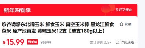 ����ջ� ����Ŵ���� ��Ŵ����12֧ ��֧180g���� ԭ����ֱ���Ż�֤��